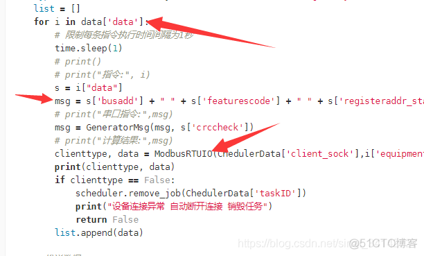 Python 传感器 模拟数据 python传感器采集数据_串口_04