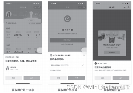 移动办公架构图 移动办公设计_php