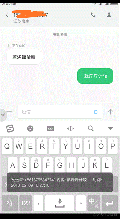 java 广播接收 android中广播接收者的作用_java 广播接收_05