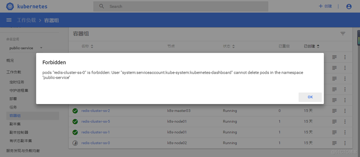 k8s 安装hadoop k8s 安装open_html_24