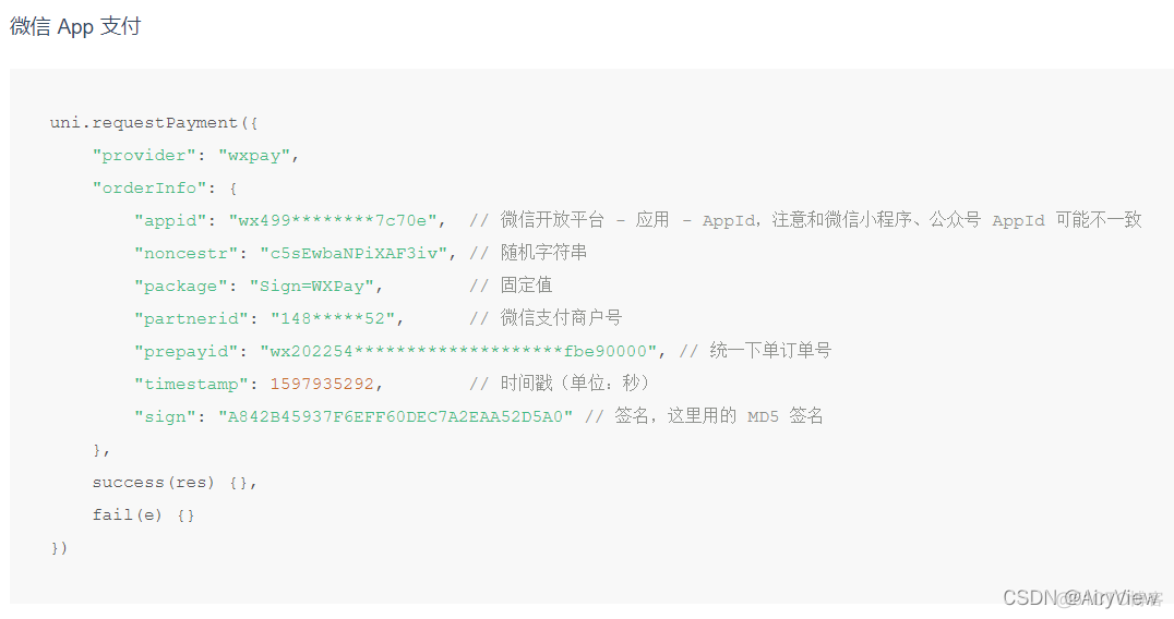 java 微信支付成功的返回值 java微信支付回调接口_java 微信支付成功的返回值_07