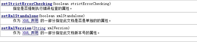 java 更快的xml解析 java xml解析工具_System_03