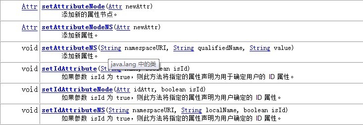 java 更快的xml解析 java xml解析工具_XML_06