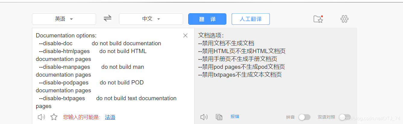 Android 引用FFmpeg失败 ffmpeg安卓开发_Android 引用FFmpeg失败_03