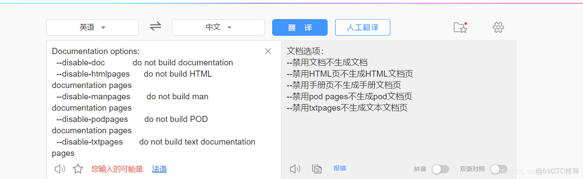 Android 引用FFmpeg失败 ffmpeg安卓开发_ffmpeg_03