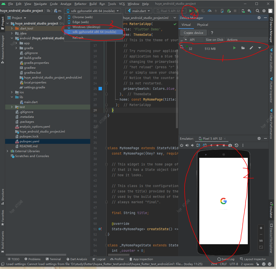 Android studio下载Flutter插件后无法创建Flutter项目 flutter android studio_android_20