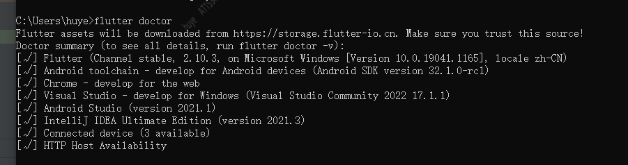 Android studio下载Flutter插件后无法创建Flutter项目 flutter android studio_Android_26