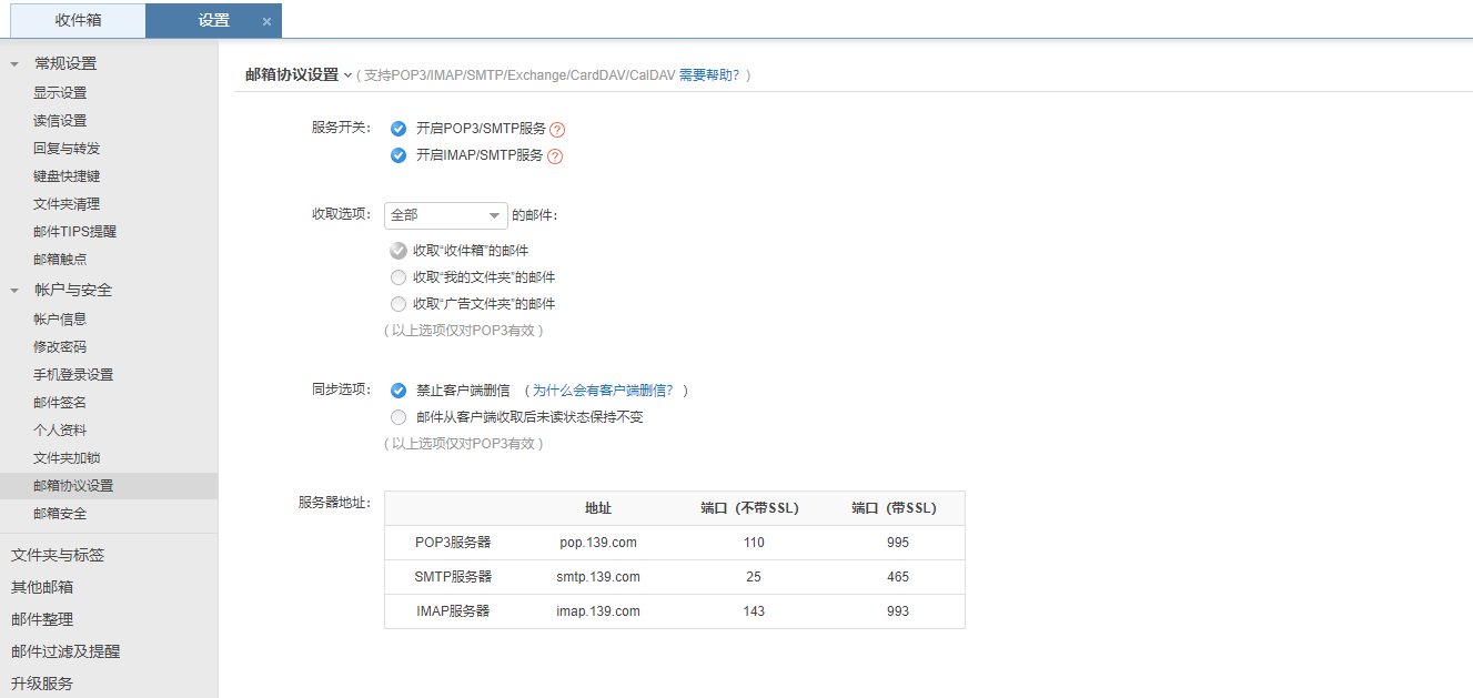 python 电商网站首页分类 python网站项目_python 电商网站首页分类_04