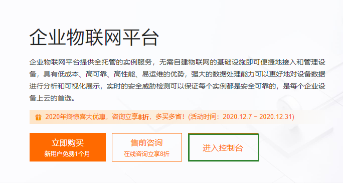 plc 工控数据 上传云服务器 java plc数据如何上传云端_PLC