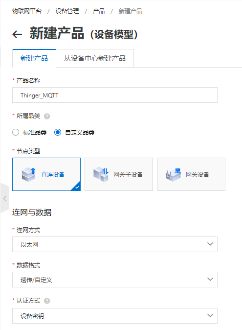 plc 工控数据 上传云服务器 java plc数据如何上传云端_PLC_02