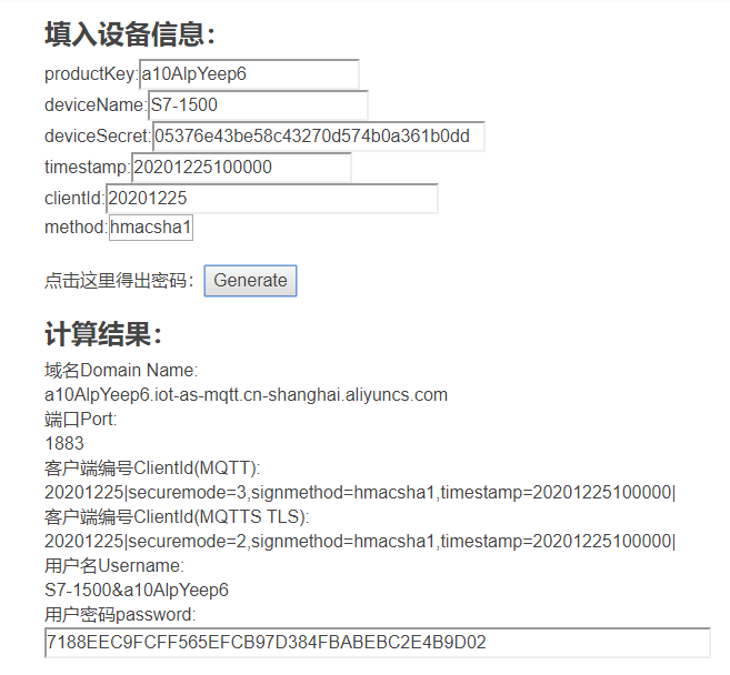 plc 工控数据 上传云服务器 java plc数据如何上传云端_上位机_07