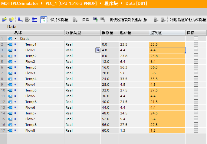 plc 工控数据 上传云服务器 java plc数据如何上传云端_数据_11