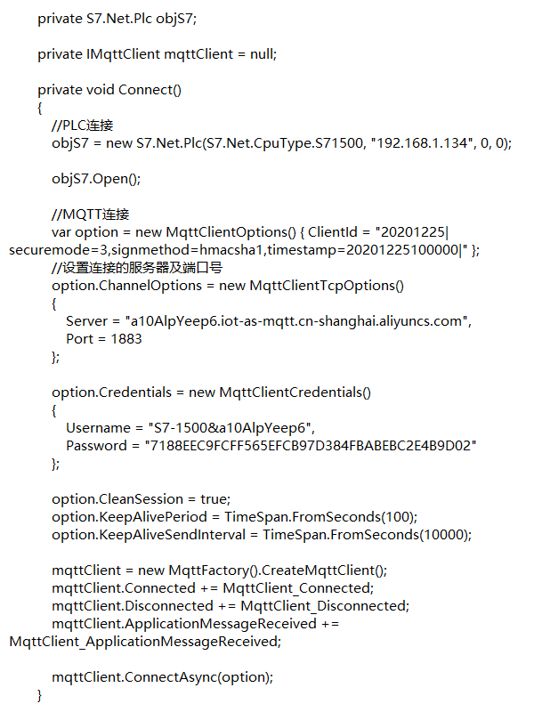 plc 工控数据 上传云服务器 java plc数据如何上传云端_物联网_12