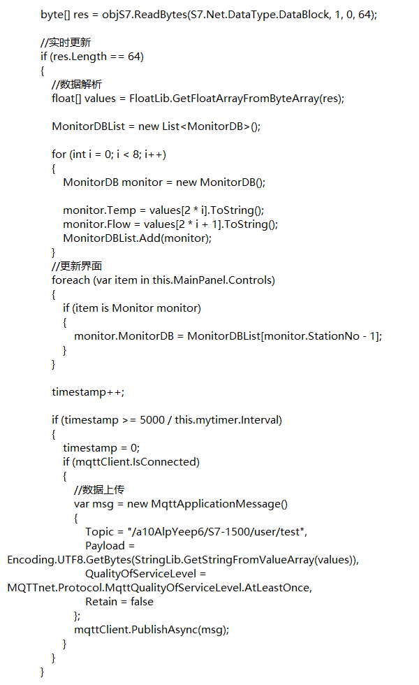 plc 工控数据 上传云服务器 java plc数据如何上传云端_上位机_13