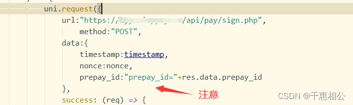 java 微信小程序支付支付 RSA签名 微信小程序jsapi支付_php_08