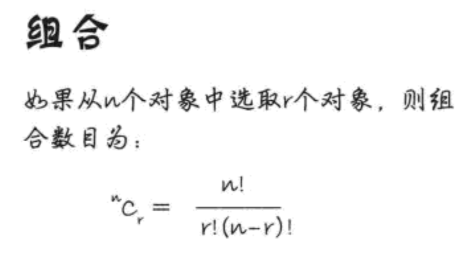 求中位数的Python 求中位数的公式直方图_方差_32