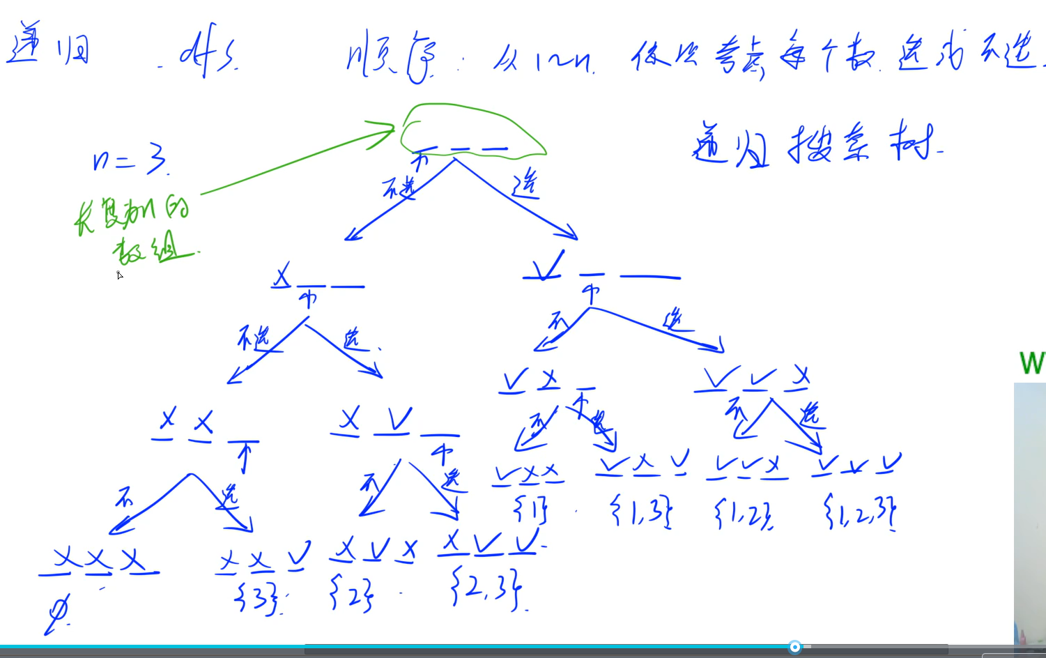 蓝桥杯 小学 Python 蓝桥杯 小学c++初级_数据结构_04