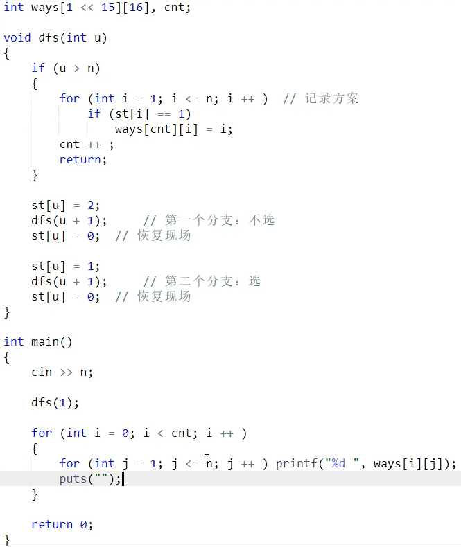 蓝桥杯 小学 Python 蓝桥杯 小学c++初级_Powered by 金山文档_06