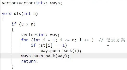 蓝桥杯 小学 Python 蓝桥杯 小学c++初级_数据结构_07