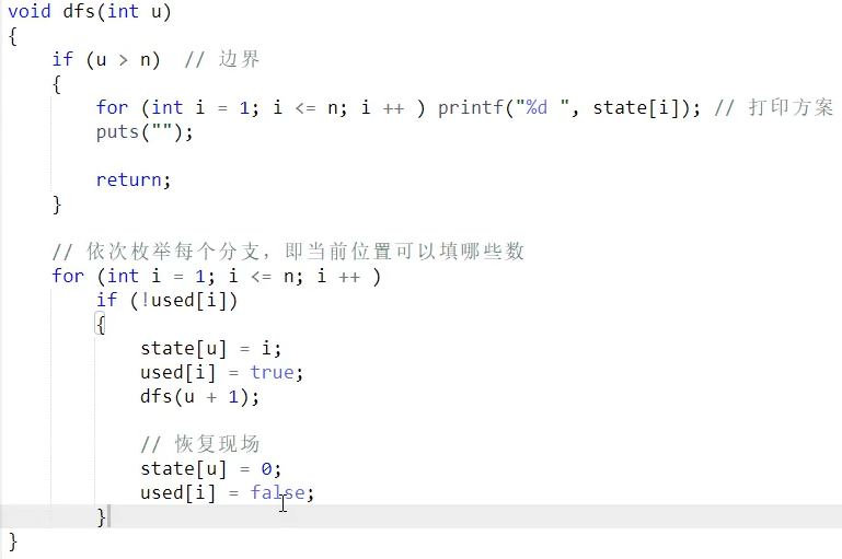 蓝桥杯 小学 Python 蓝桥杯 小学c++初级_蓝桥杯 小学 Python_09