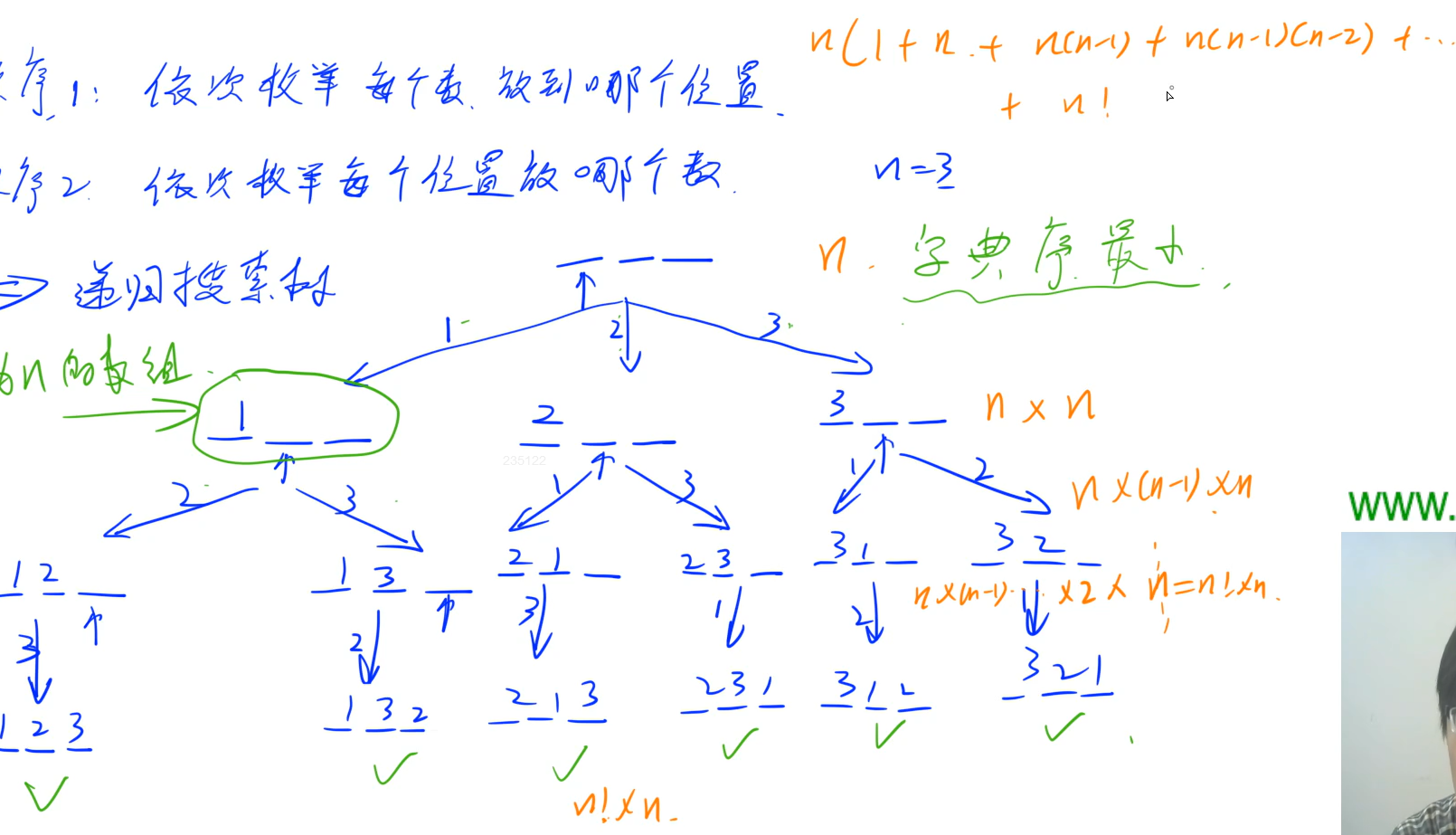 蓝桥杯 小学 Python 蓝桥杯 小学c++初级_c++_10