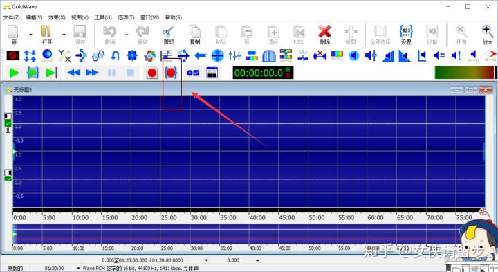 Android AudioRecord录制增大音量 安卓录制内部声音的app_保存文件_04