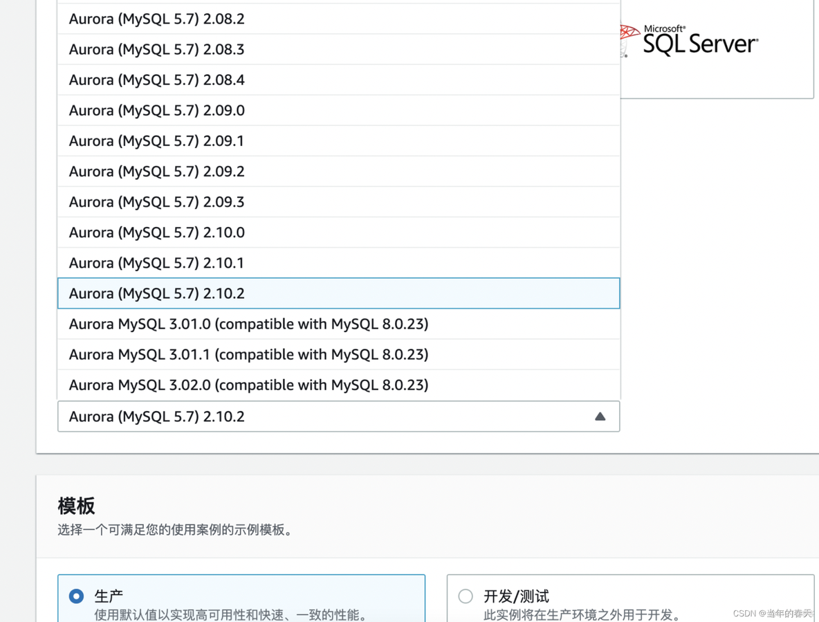 IOS原生端内数据库 数据库云原生_数据库_07