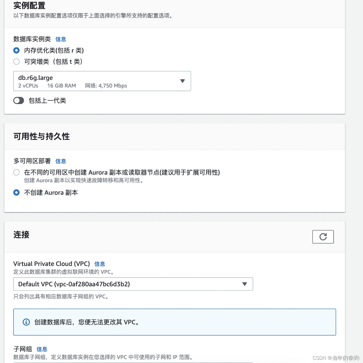 IOS原生端内数据库 数据库云原生_database_08