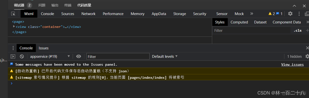 微信开发者工具怎么模拟用户授权 微信开发者工具模板_开发者_09