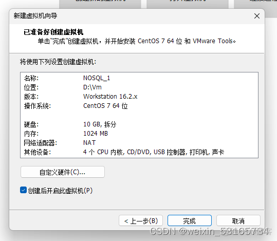 linux mongodb验证 linux登陆mongo_linux mongodb验证