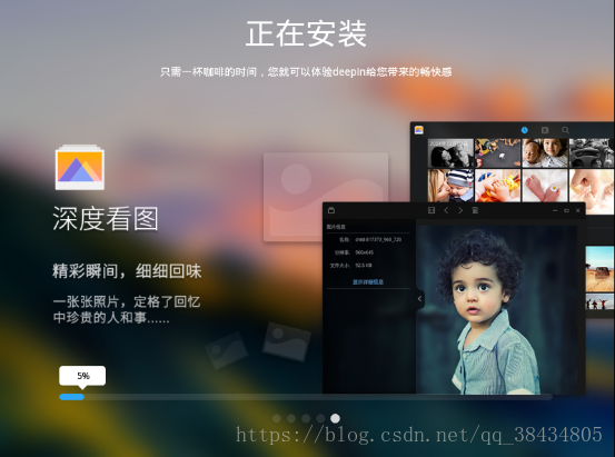 deepin 进入bios deepin直接进入系统_国产操作系统