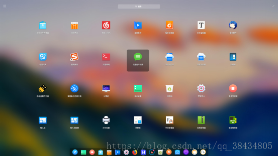 deepin 进入bios deepin直接进入系统_自定义_05