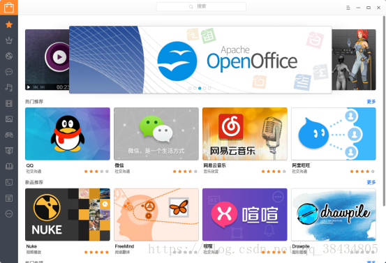 deepin 进入bios deepin直接进入系统_国产操作系统_09