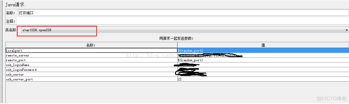 java测试数据库是否连接成功 单元测试 测试数据库连接工具_jar_05