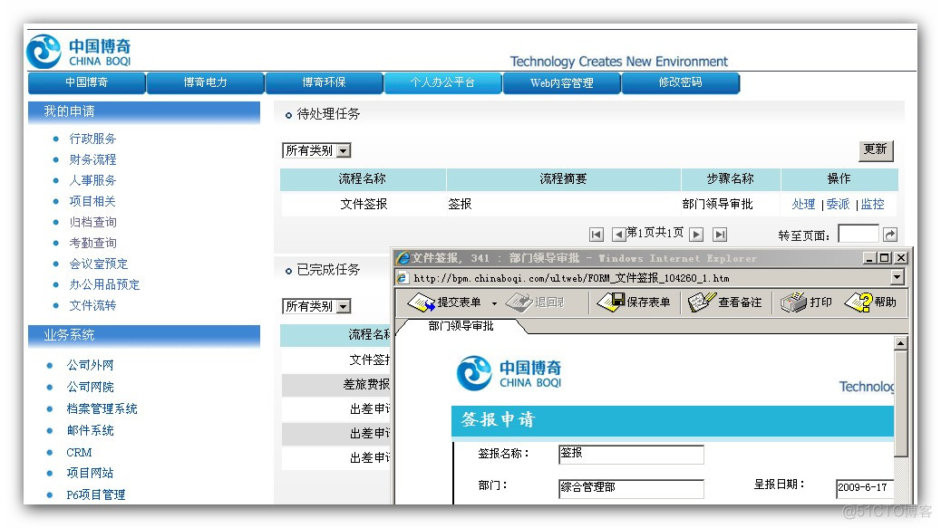 统一门户 架构设计 什么叫统一门户_解决方案_03