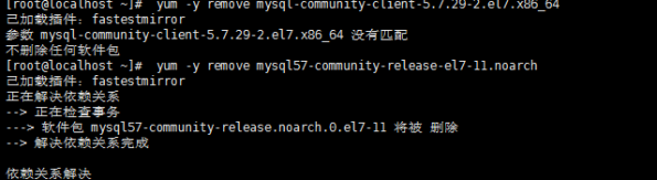 yum安装的mysql文件目录 yum安装的mysql怎么卸载_mysql_02