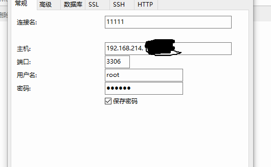 yum安装的mysql文件目录 yum安装的mysql怎么卸载_yum安装_13