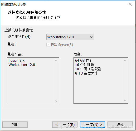 vm虚拟机如何启用nested虚拟化 vmware虚拟机开启虚拟化_vm虚拟机如何启用nested虚拟化_03