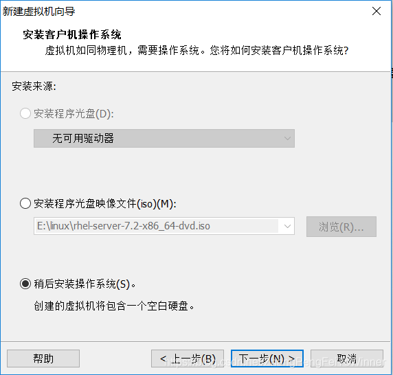 vm虚拟机如何启用nested虚拟化 vmware虚拟机开启虚拟化_安装VMware_04