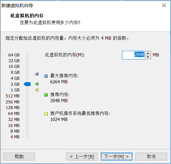 vm虚拟机如何启用nested虚拟化 vmware虚拟机开启虚拟化_安装VMware_08