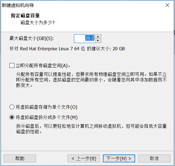 vm虚拟机如何启用nested虚拟化 vmware虚拟机开启虚拟化_安装VMware_13