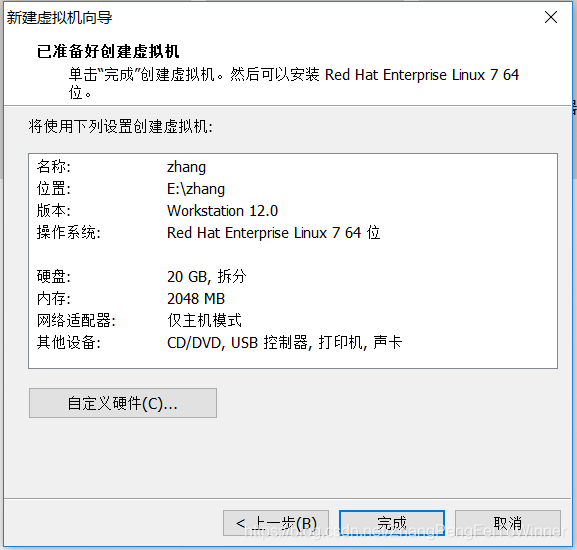 vm虚拟机如何启用nested虚拟化 vmware虚拟机开启虚拟化_root用户_15