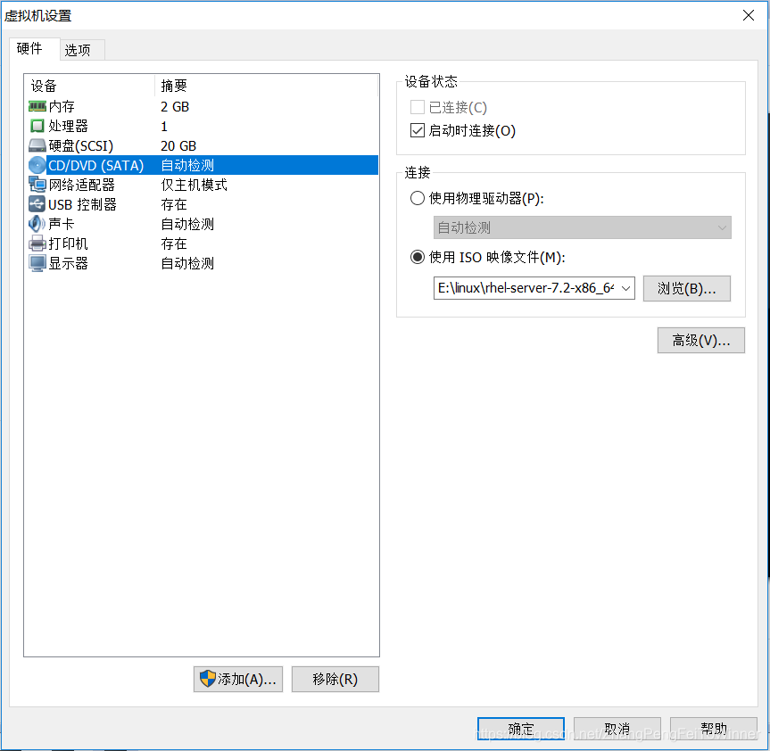 vm虚拟机如何启用nested虚拟化 vmware虚拟机开启虚拟化_安装RHEL_17