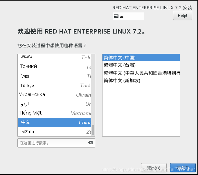 vm虚拟机如何启用nested虚拟化 vmware虚拟机开启虚拟化_安装VMware_19