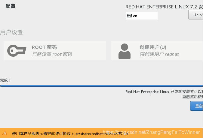 vm虚拟机如何启用nested虚拟化 vmware虚拟机开启虚拟化_root用户_24