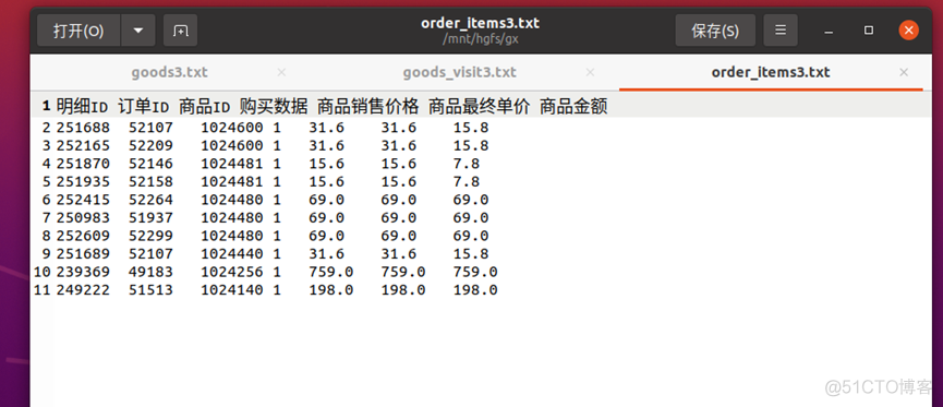 java 倒排索引的类 倒排索引mapreduce_倒排索引_05