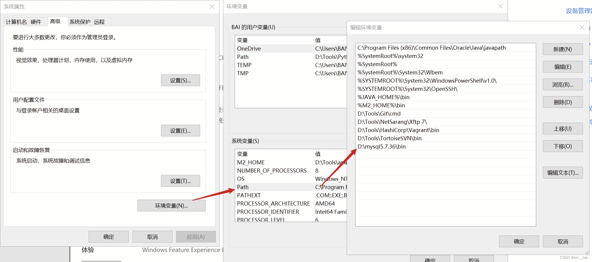 mysql57免安装版安装教程 mysql5.7免安装版教程_database_03