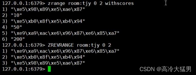 redis中zset的range命令 redis zset命令大全_redis中zset的range命令_10