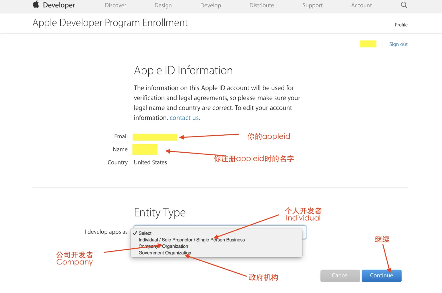 iOS开发 唯一id 开发账号 苹果_开发者_03