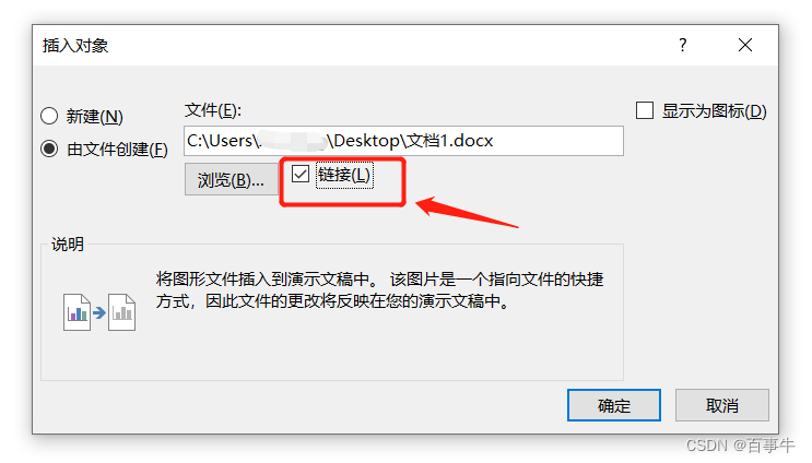 将表格添加到Javaswing 将表格添加到文档部件_windows_05